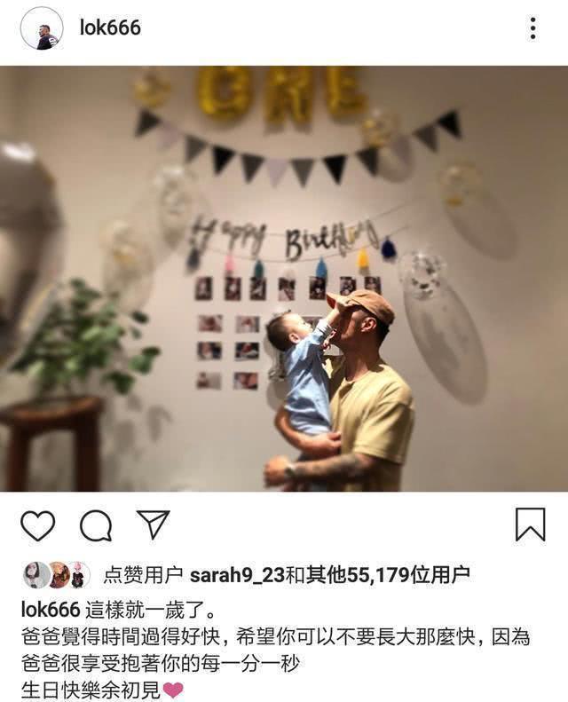 余文乐为儿子庆生，父爱满满！