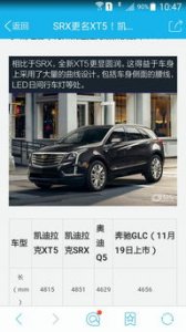 ​凯迪拉克论坛标(凯迪拉克论坛标志图片)