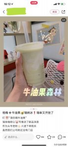 ​冰镇什么好喝？冰镇什么好吃