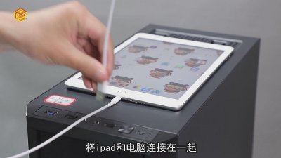 ​ipad黑屏打不开但是有声音怎么办