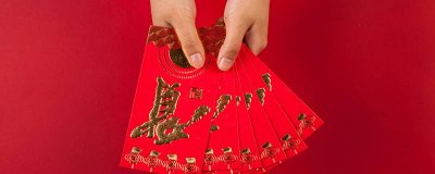 ​100.1红包代表什么意思