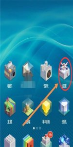 ​华为手机怎么把软件移到sd卡