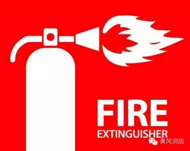 灭火器的保质期多久（灭火器也有保质期）(2)