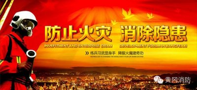 ​灭火器的保质期多久（灭火器也有保质期）