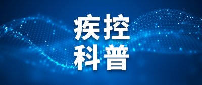 ​“需要关注的变异株”！关于新冠病毒JN.1变异株，这些你需要了解