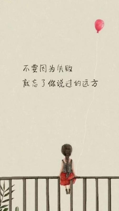 生活琐碎图片 生活琐碎图片带字