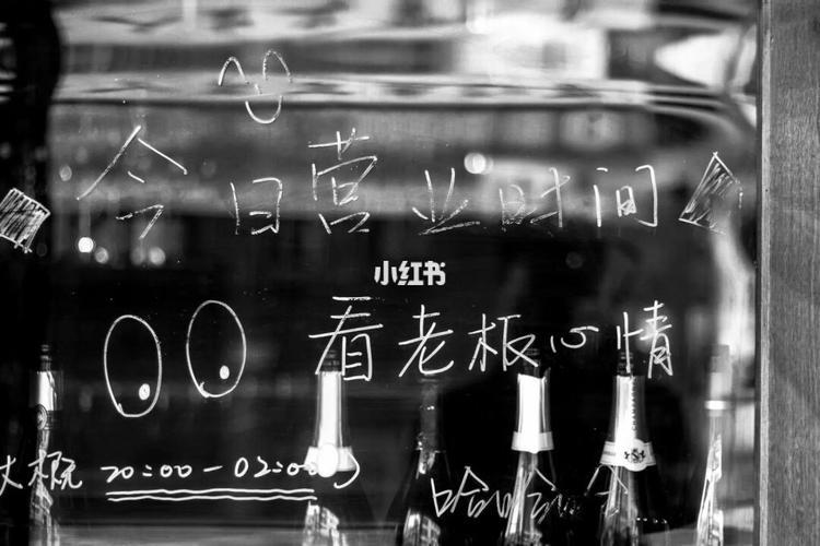 生活琐碎图片 生活琐碎图片带字