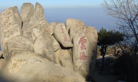 生活泰山景区回应环卫工扔垃圾下山 1