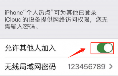 ​怎么用电脑连接手机的热点（怎么用台式电脑连接手机的热点）
