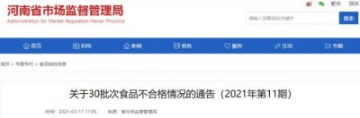 ​龙江陈酿价格表(龙江陈酿40度245克价钱)