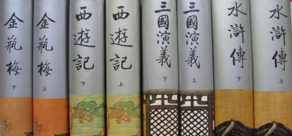 明代四大奇书人物塑造异同点,明代四大奇书人物塑造异同点图2