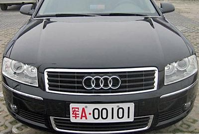 京ag车牌代表什么意思