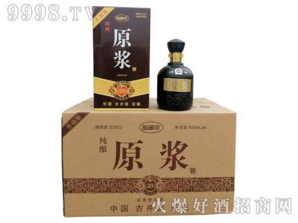原浆壹号酒价格表