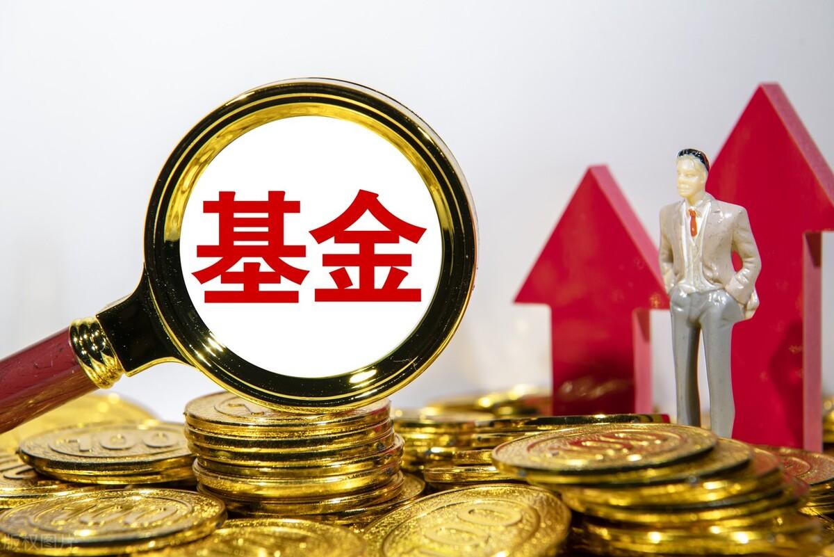 持有份额比本金少是不是就是亏了(持有份额比本金要少是亏损了吗)