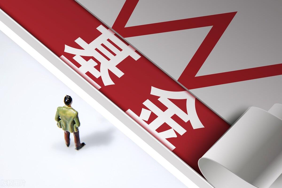 持有份额比本金少是不是就是亏了(持有份额比本金要少是亏损了吗)