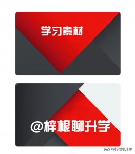 ​“鬼才”语文老师：将8大常用修辞手法编成“口诀”好记又实用