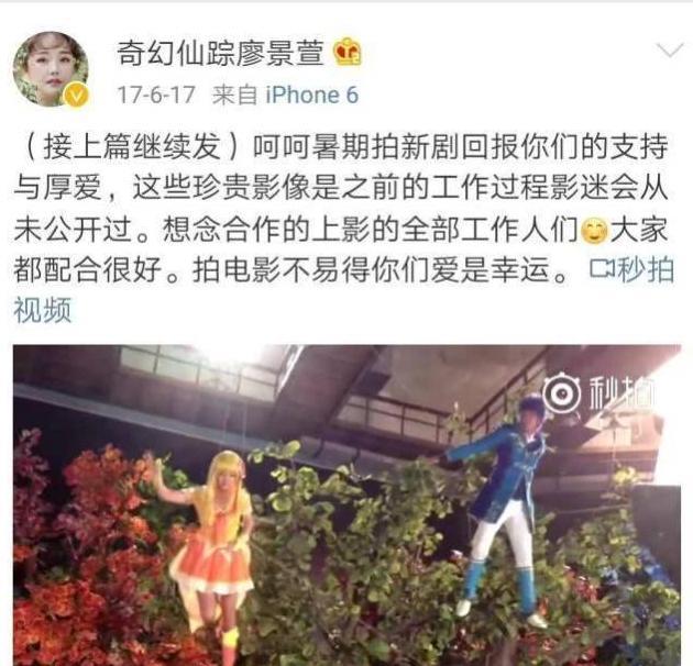 20岁演魔仙小蓝走红，曾与袁奇峰传绯闻，如今31岁很美却单身