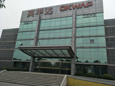 ​南京英华达几号发工资？压工资吗？