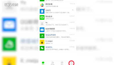 ​微信如何开启或关闭新消息通知功能 微信如何开启或关闭新消息通知提醒