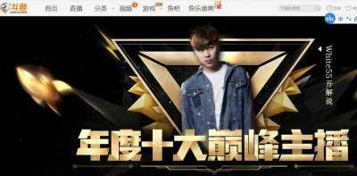 ​气人主播QQQ自述辛酸历史，如何从暴雪脑残粉变成斗鱼死忠！