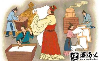 ​中国古代四大发明之造纸术是蔡伦首发明的吗