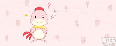 属鸡男和属虎女相配吗