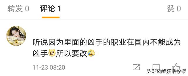 谁是凶手定档赵丽颖发微博了吗（网传谁是凶手没有过审）(8)