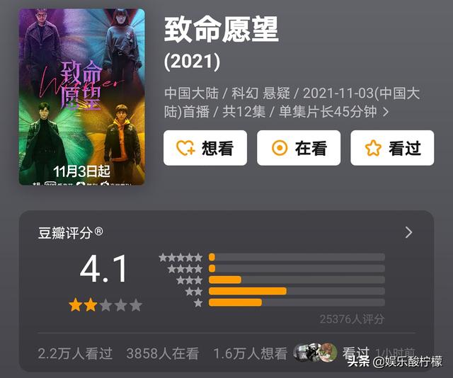 谁是凶手定档赵丽颖发微博了吗（网传谁是凶手没有过审）(2)