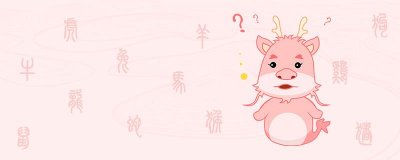 龙蛇婚姻相配吗