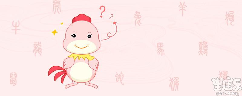 属鸡男和属虎女配吗