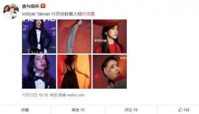 ​37岁林依晨：21岁成影后23岁立遗嘱，为母亲还债150万，活得通透