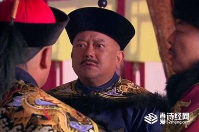 ​嘉庆继位后和珅被处死,为何纪晓岚却能被重用?