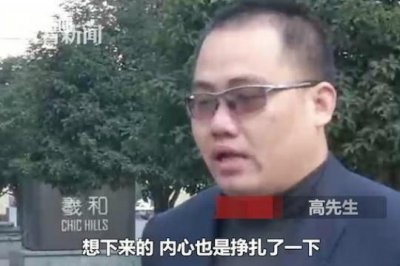 ​肇事逃逸真相暖心：原来是助人为乐 肇事逃逸保险公司赔偿吗