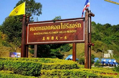 ​泰国美斯乐：3000残军留6万后代，异国建繁华小镇，传承中华魂