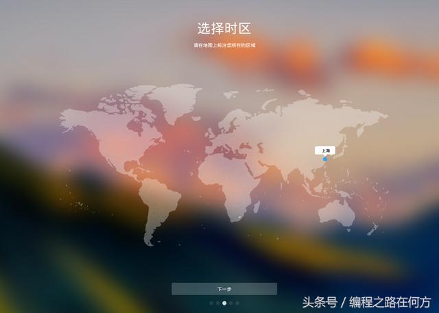 linux版本qq安装（不是程序员也能用的Linux）(4)