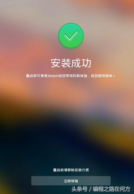 linux版本qq安装（不是程序员也能用的Linux）(7)