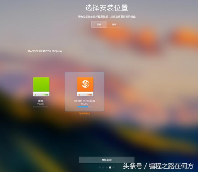 linux版本qq安装（不是程序员也能用的Linux）(5)