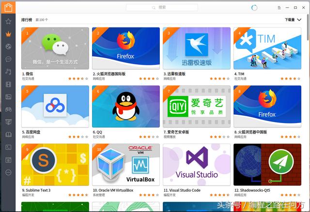 linux版本qq安装（不是程序员也能用的Linux）(8)