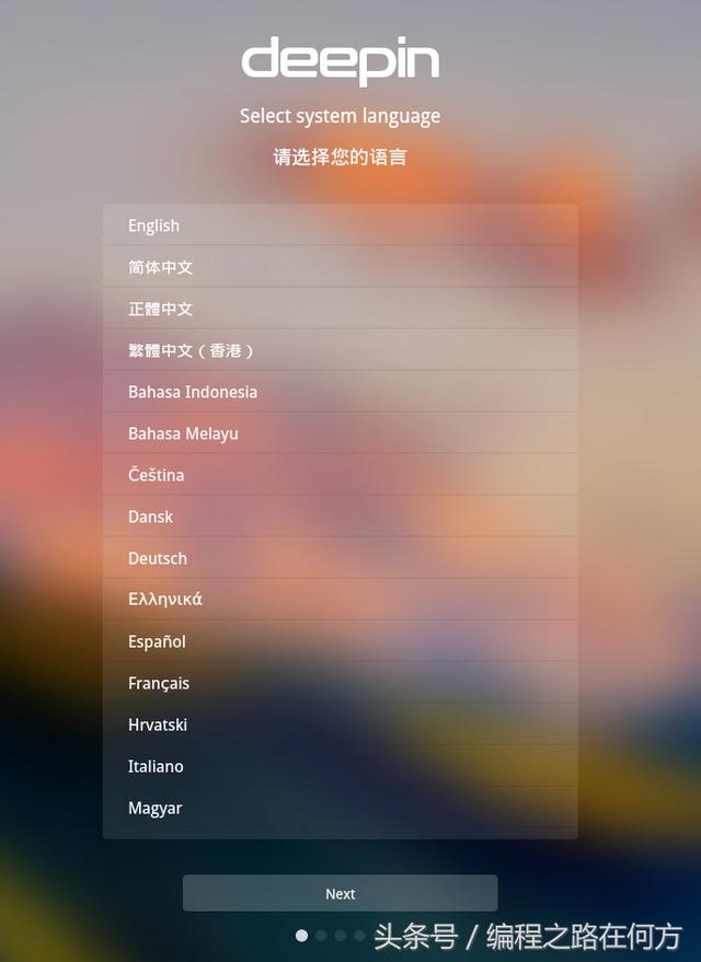 linux版本qq安装（不是程序员也能用的Linux）(3)