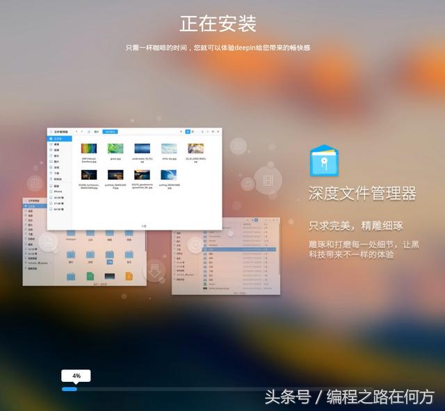 linux版本qq安装（不是程序员也能用的Linux）(6)