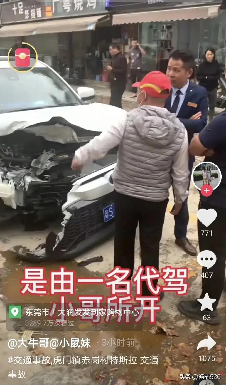 特斯拉疑失控连撞多车冲毁店门(特斯拉怎么老出事)