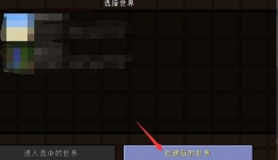 ​我的世界命令方块怎么得教程