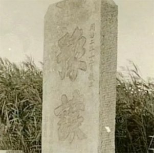 ​豫让三伏是什意思？是什么典故？