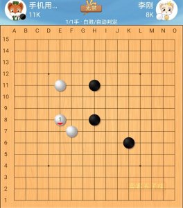 ​五子棋口诀表 妈妈再也不用担心我被虐了