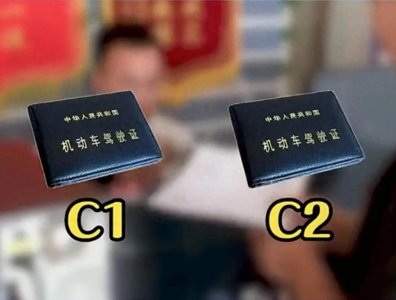 ​2025驾照新规发布：不用花钱考驾照了， 可以自学考试了