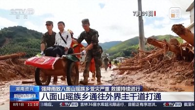 ​湖南水灾已致30死35失踪 多座水库集中泄洪