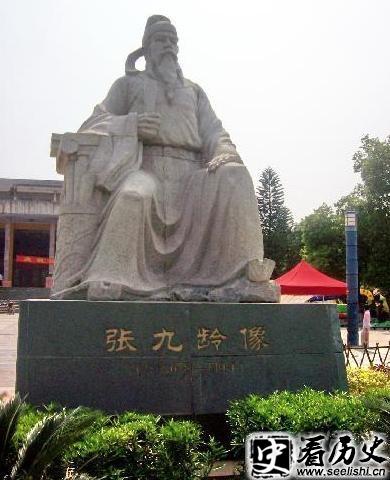 张九龄石像