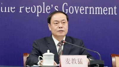 ​麦教猛，被查