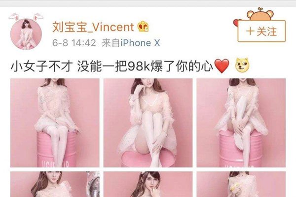 刘梓朝弯弯的金针菇什么道理 为什么会称为是蛇精脸