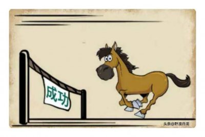 二十图猜成语：生肖马的成语专辑，五等级由易入难